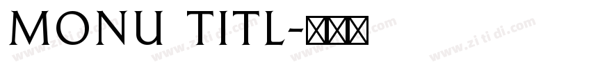 monu titl字体转换